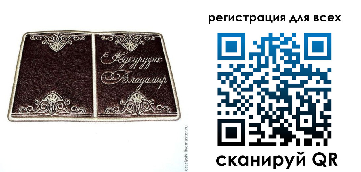 прописка гарантия в Ростове-на-Дону