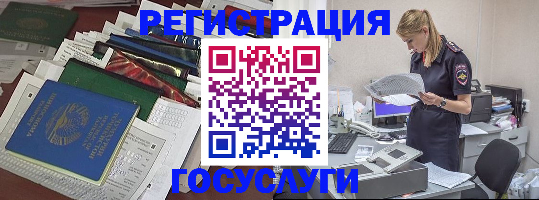 где прописаться в Ростове-на-Дону